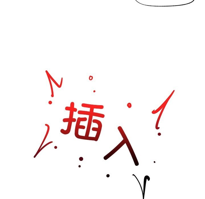 超导体觉醒第5話