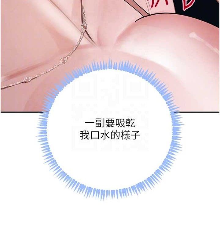 黑道千金第49話-被變態脫光凌辱