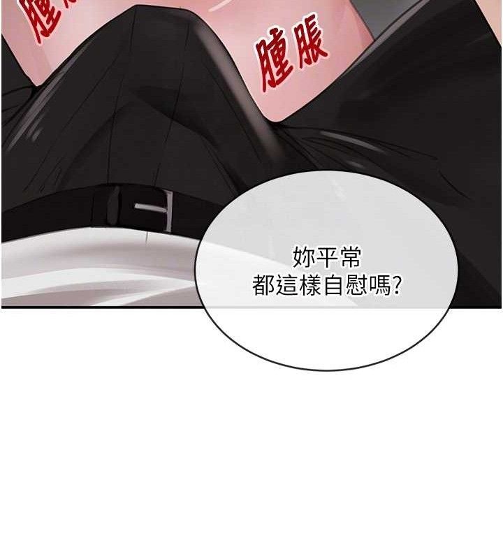 黑道千金第49話-被變態脫光凌辱