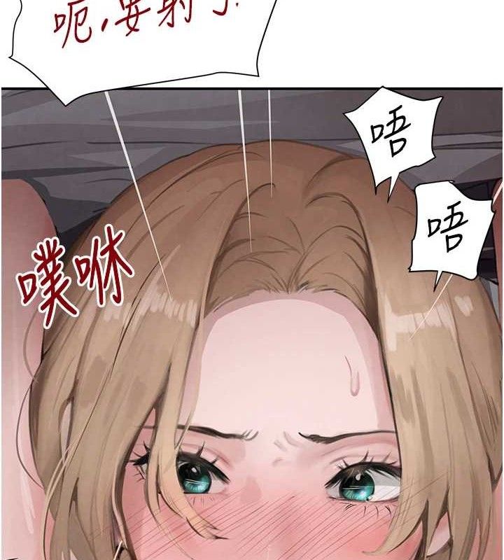 黑道千金第49話-被變態脫光凌辱