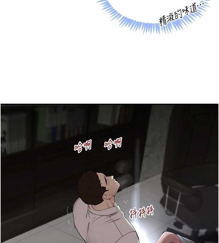 黑道千金第49話-被變態脫光凌辱