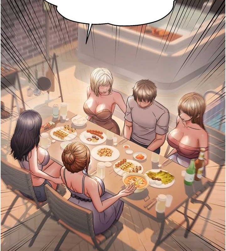 偏偏慾到妳第61話-美味鮑鮑盲測