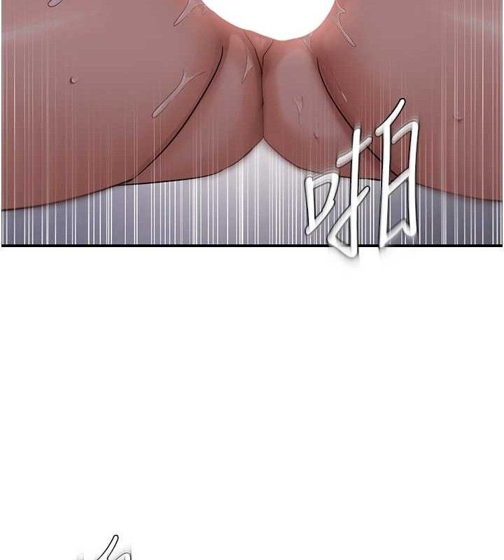 偏偏慾到妳第61話-美味鮑鮑盲測