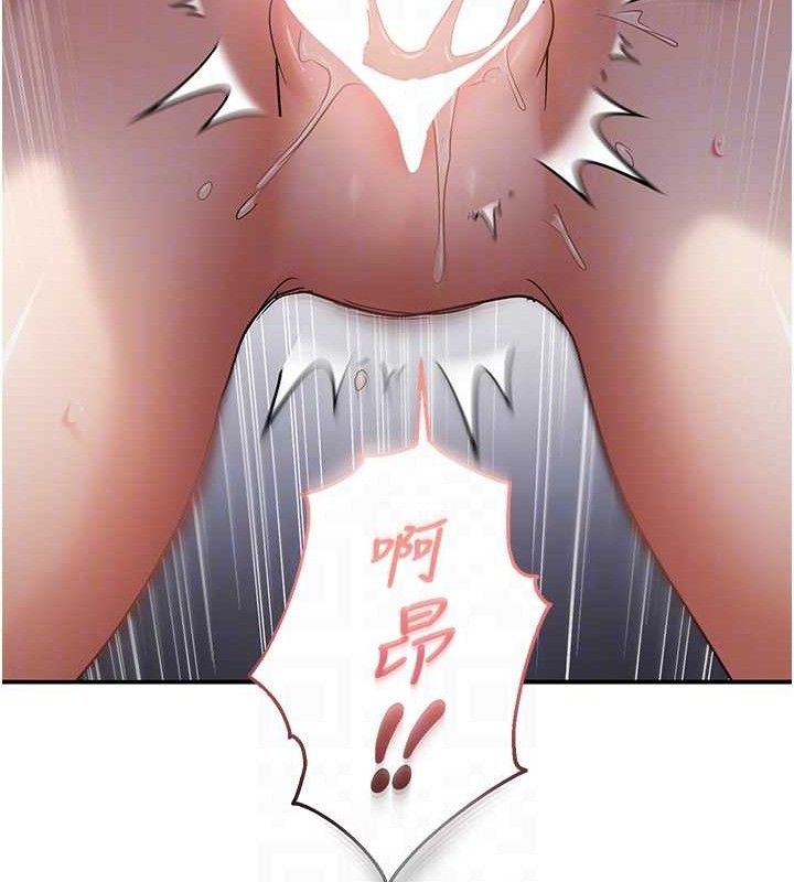 偏偏慾到妳第61話-美味鮑鮑盲測