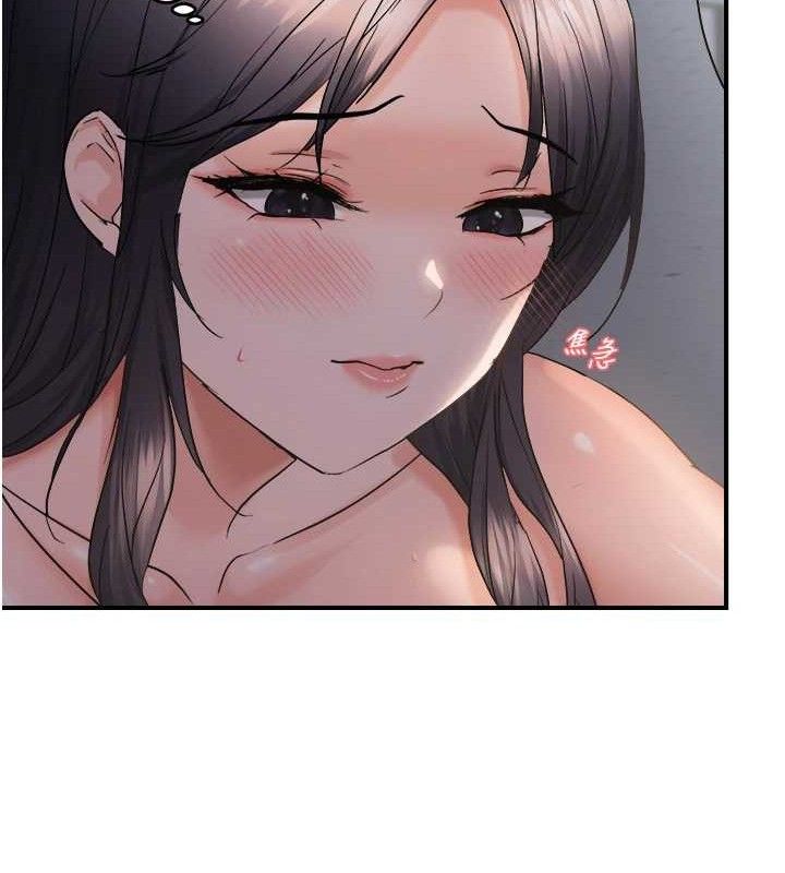 偏偏慾到妳第61話-美味鮑鮑盲測