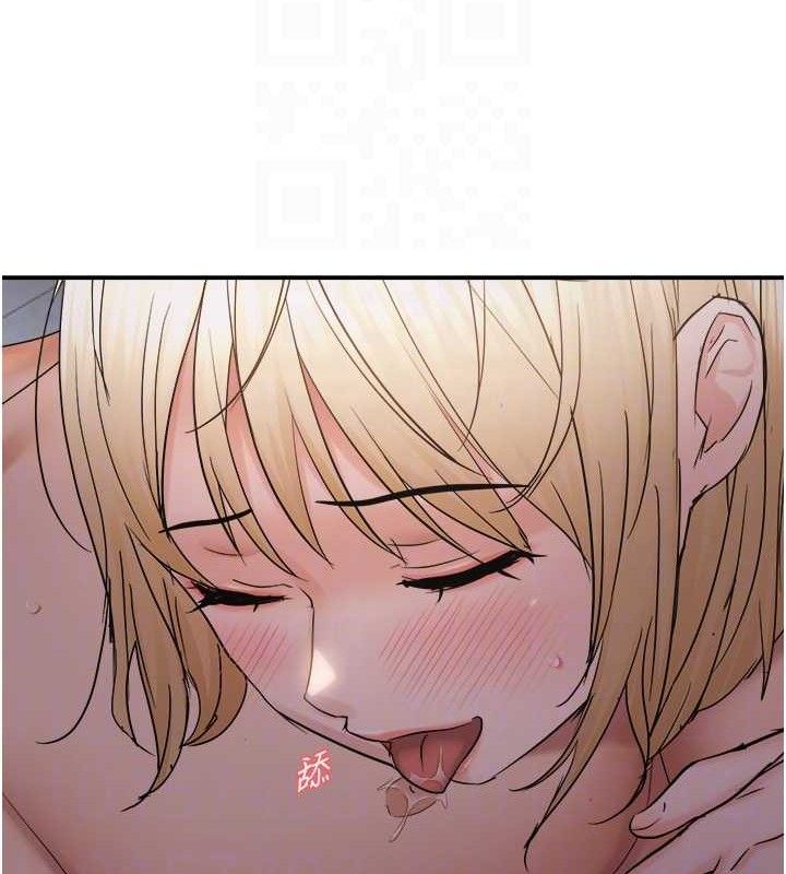 偏偏慾到妳第61話-美味鮑鮑盲測