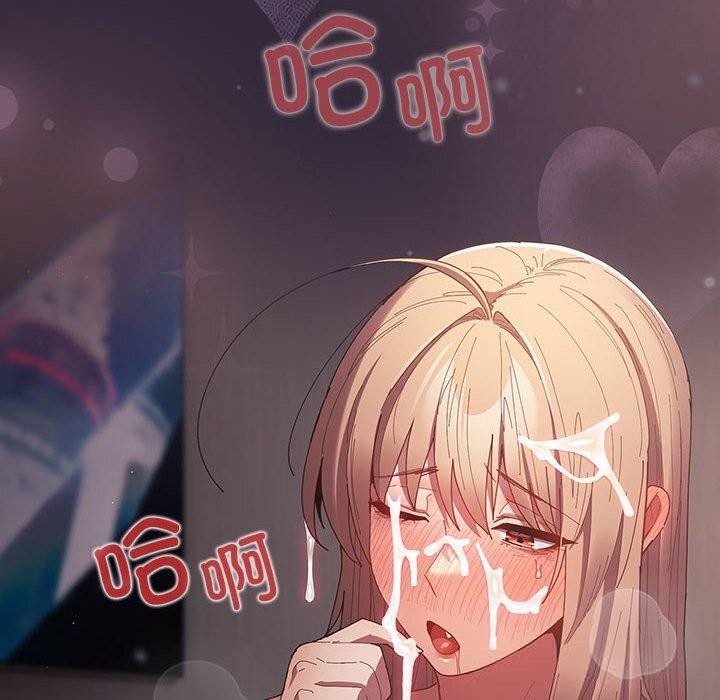 游戏规则我来定第117話