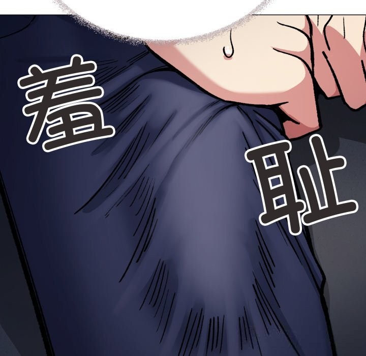 缺德邻居难相处第50話