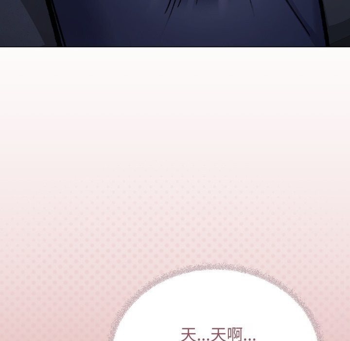 缺德邻居难相处第50話