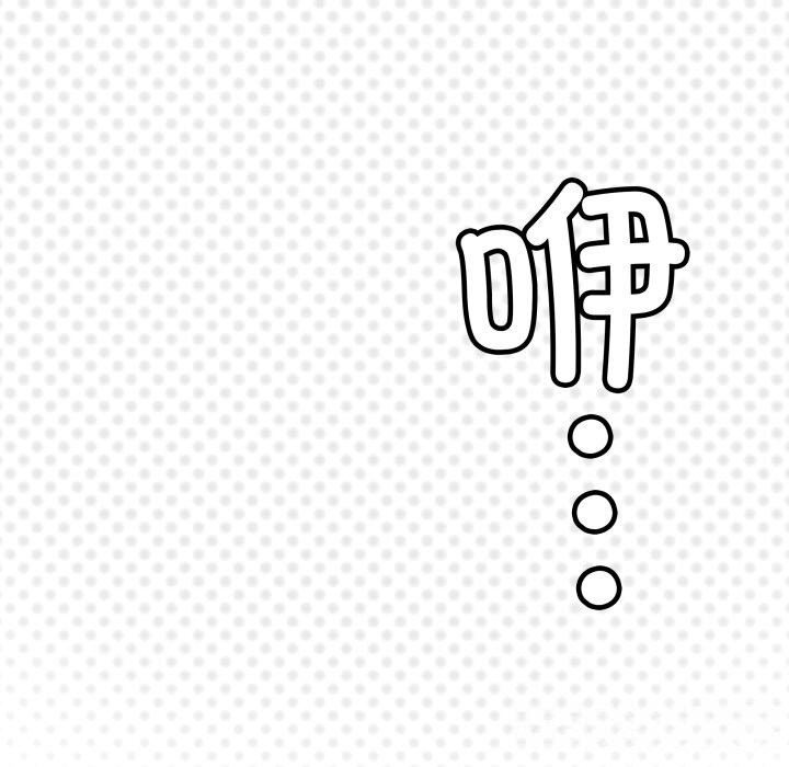 缺德邻居难相处第50話