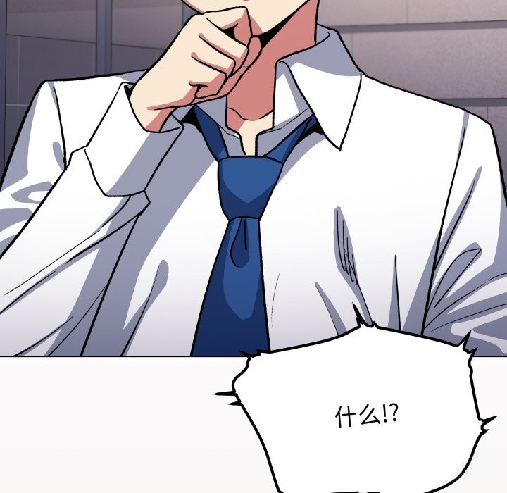 缺德邻居难相处第50話