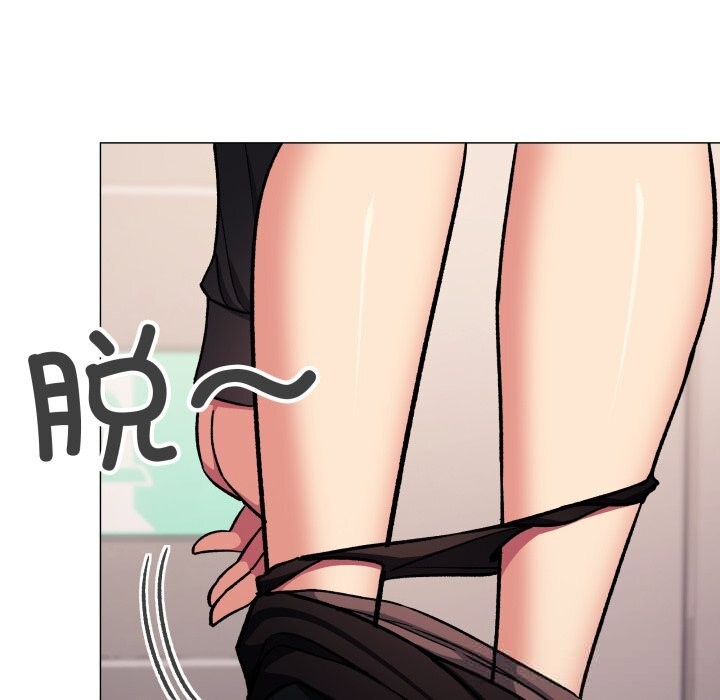 缺德邻居难相处第50話