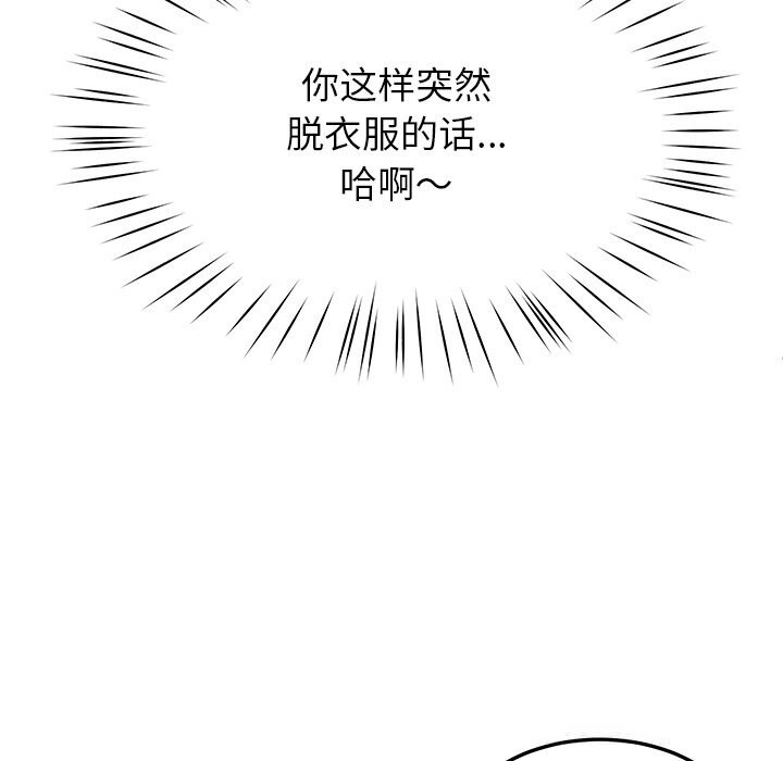 后宫之王第51話