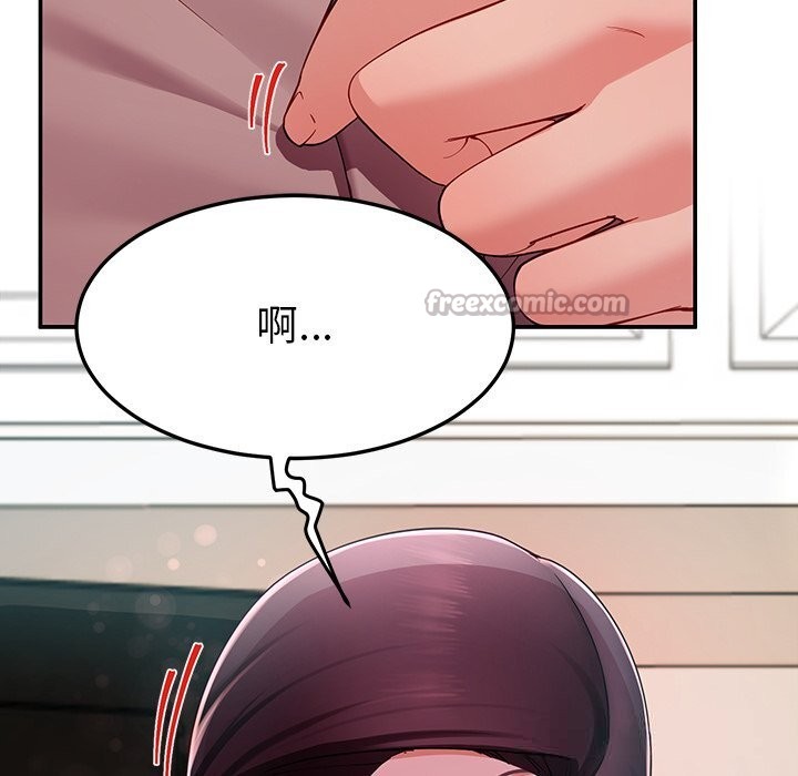 后宫之王第51話