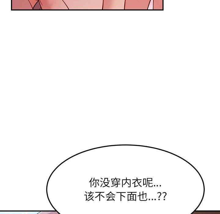 后宫之王第51話