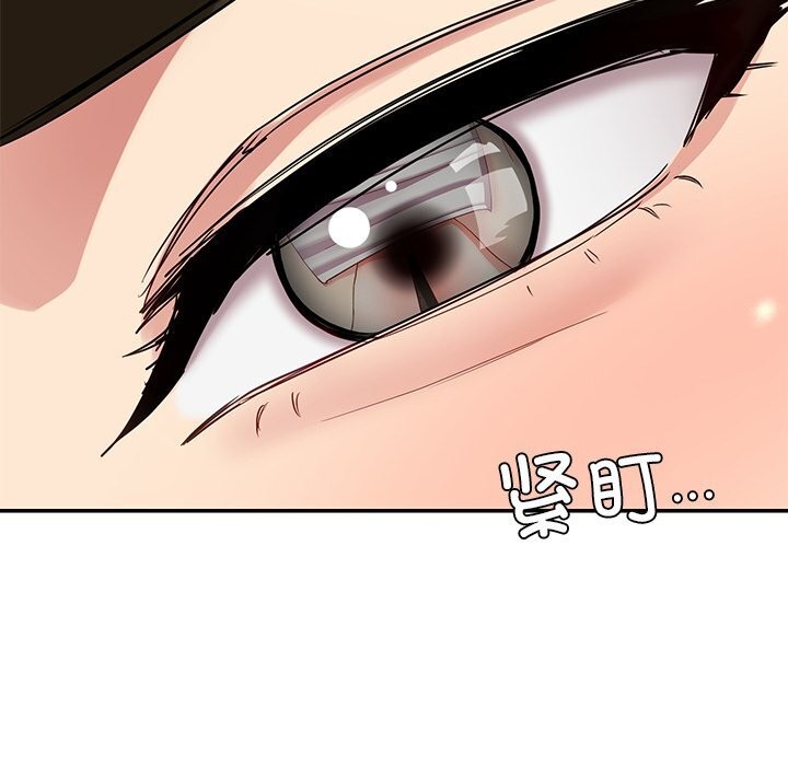 后宫之王第51話