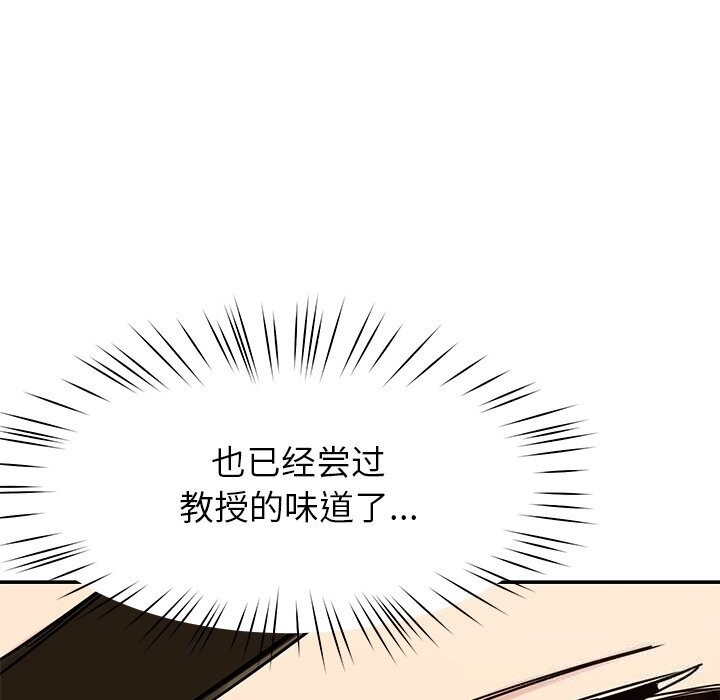 后宫之王第51話