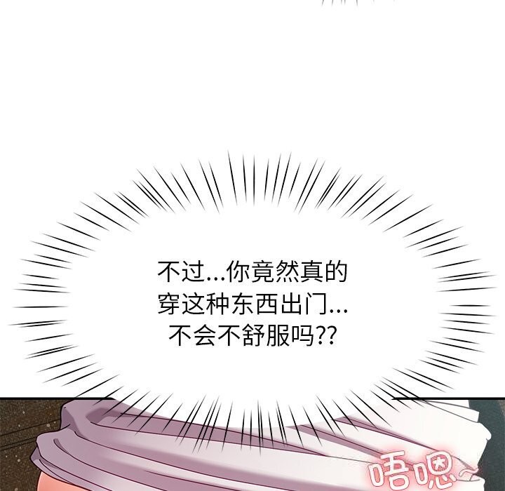 后宫之王第51話