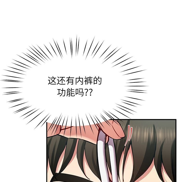 后宫之王第51話