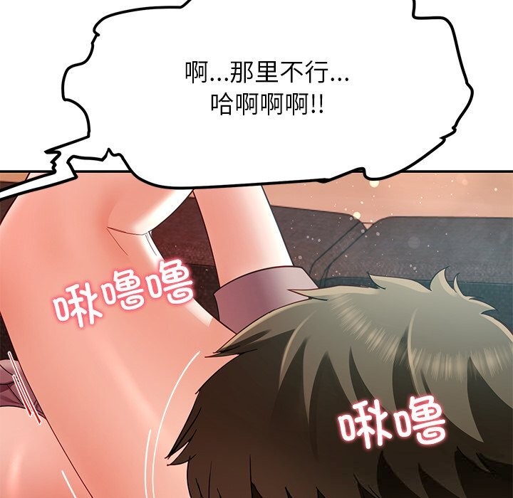 后宫之王第51話