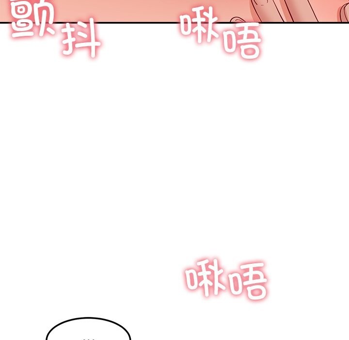 后宫之王第51話