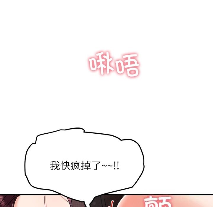 后宫之王第51話