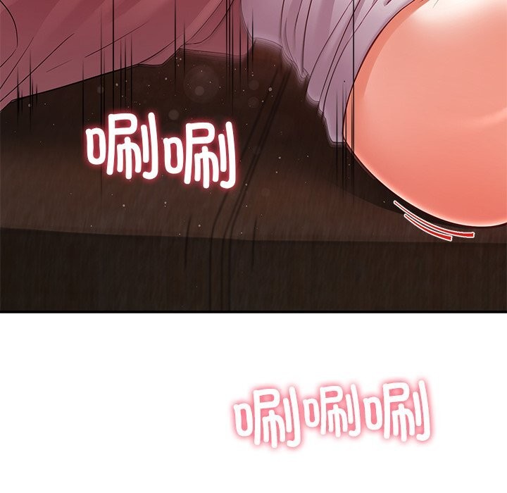 后宫之王第51話