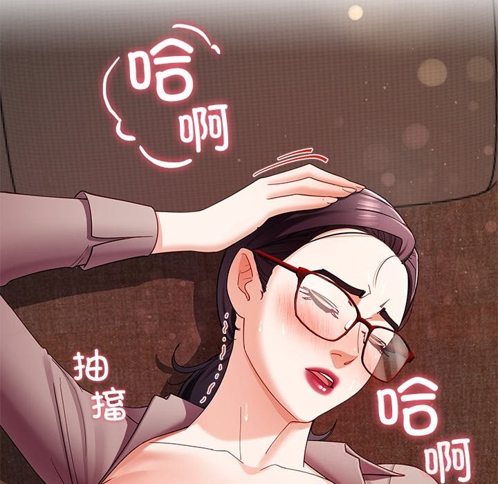 后宫之王第51話