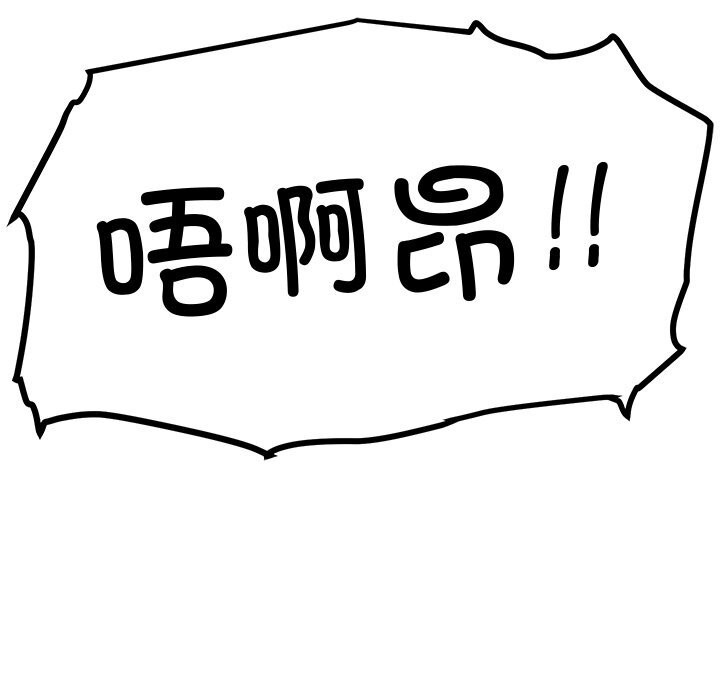 后宫之王第51話