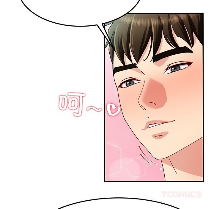 后宫之王第51話