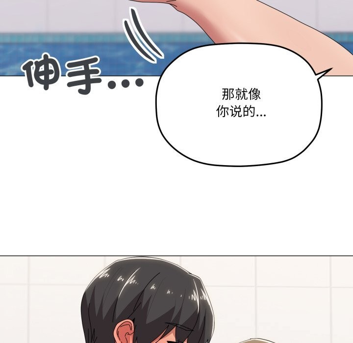 家人之间这样不好吧第63話