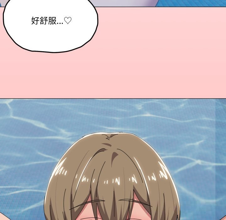 家人之间这样不好吧第63話