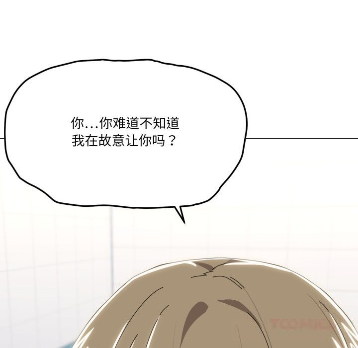 家人之间这样不好吧第63話