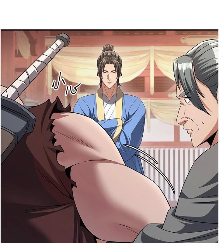 炼慾:色魔再临第6話-她是我在罩的!