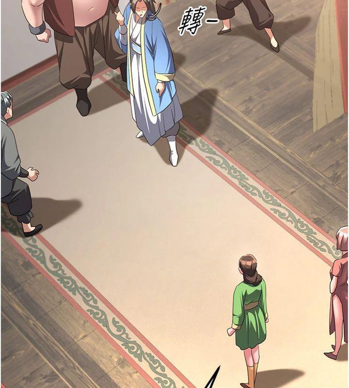 炼慾:色魔再临第6話-她是我在罩的!