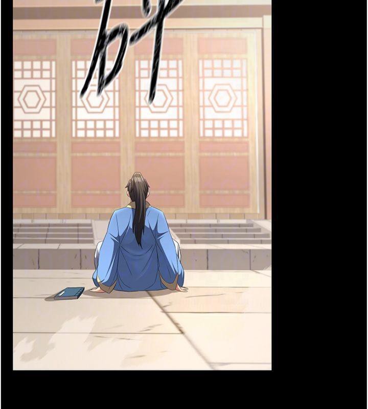 炼慾:色魔再临第6話-她是我在罩的!