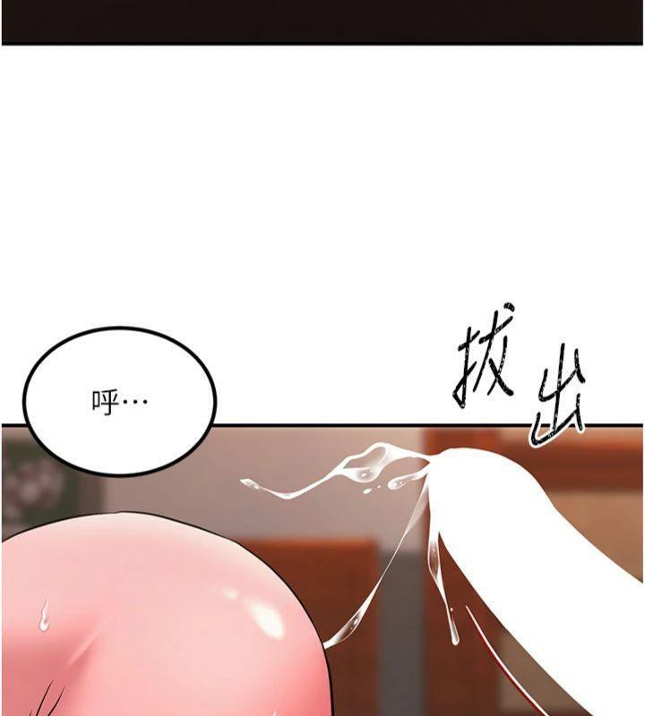 炼慾:色魔再临第6話-她是我在罩的!