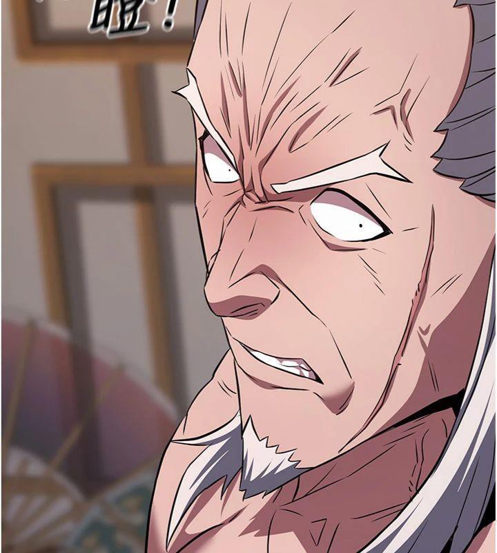 炼慾:色魔再临第6話-她是我在罩的!