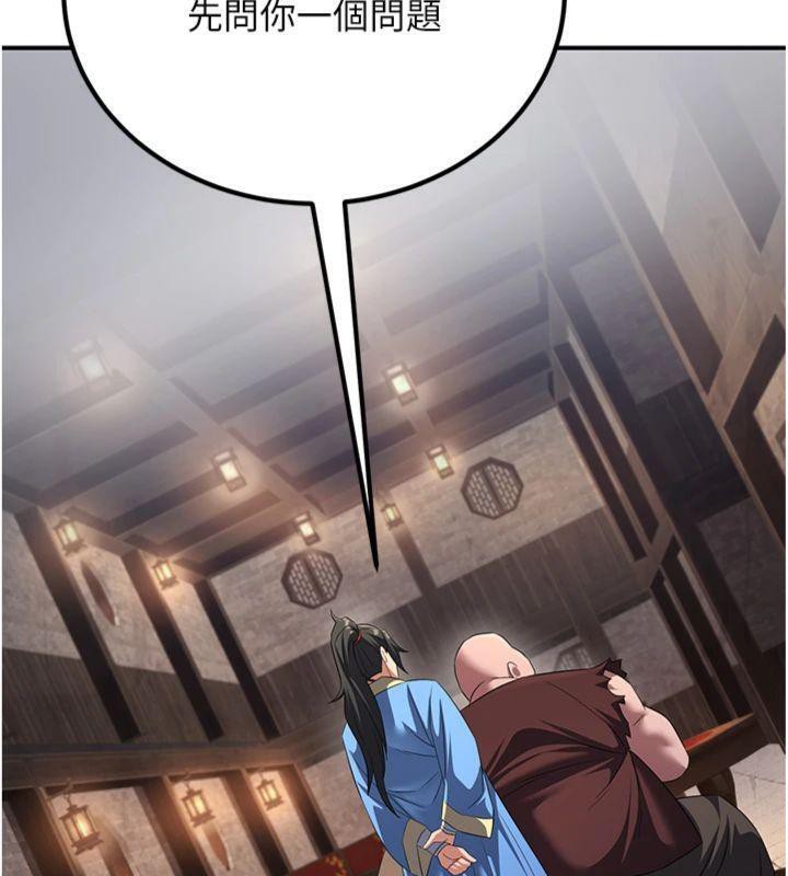 炼慾:色魔再临第7話-來自七魔的問候