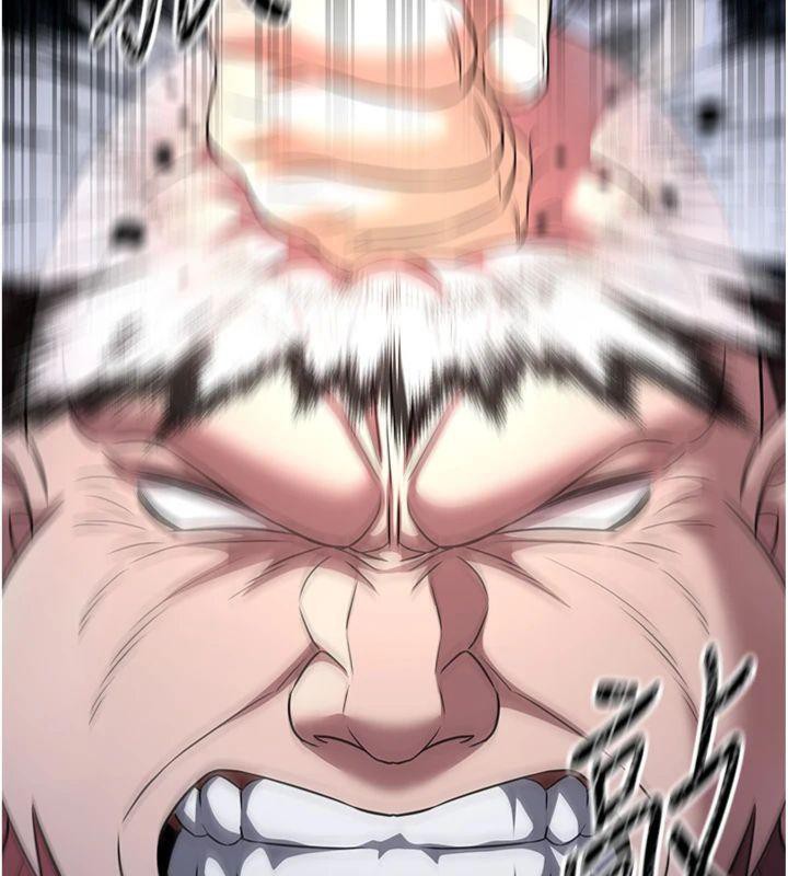 炼慾:色魔再临第7話-來自七魔的問候