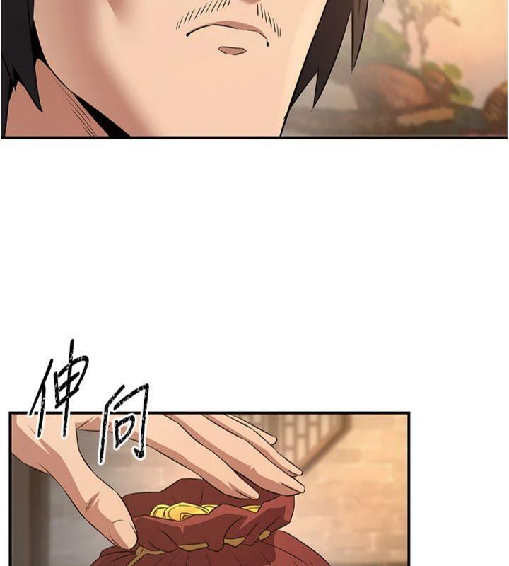 炼慾:色魔再临第7話-來自七魔的問候