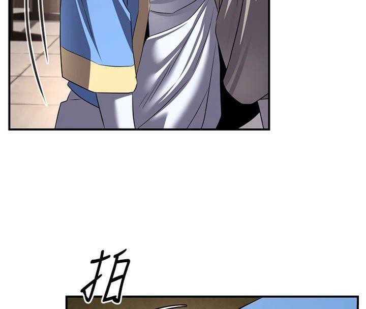 炼慾:色魔再临第7話-來自七魔的問候