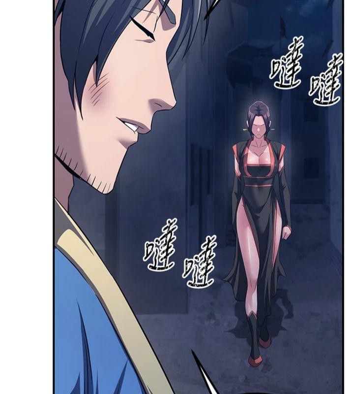 炼慾:色魔再临第7話-來自七魔的問候