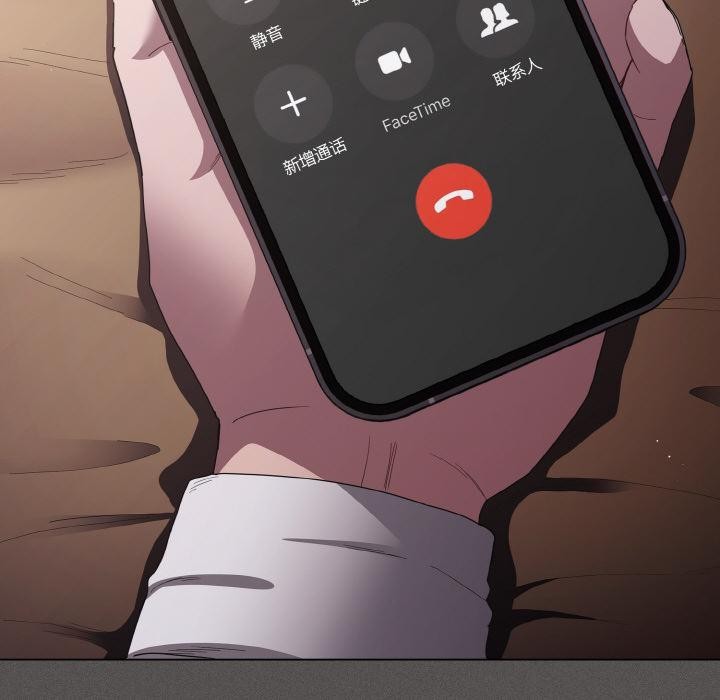 神圣陷阱第11話