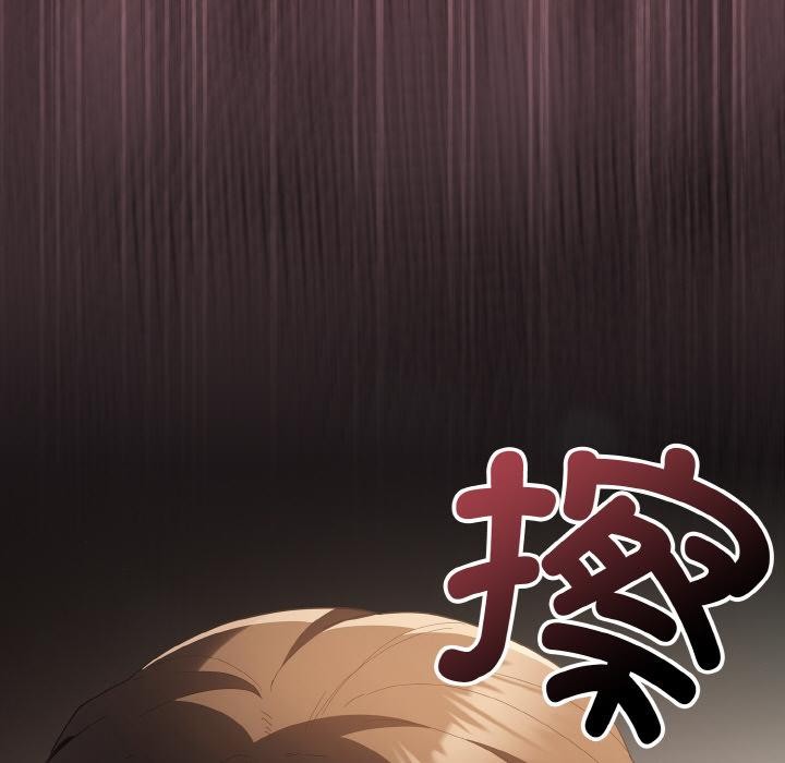 神圣陷阱第11話