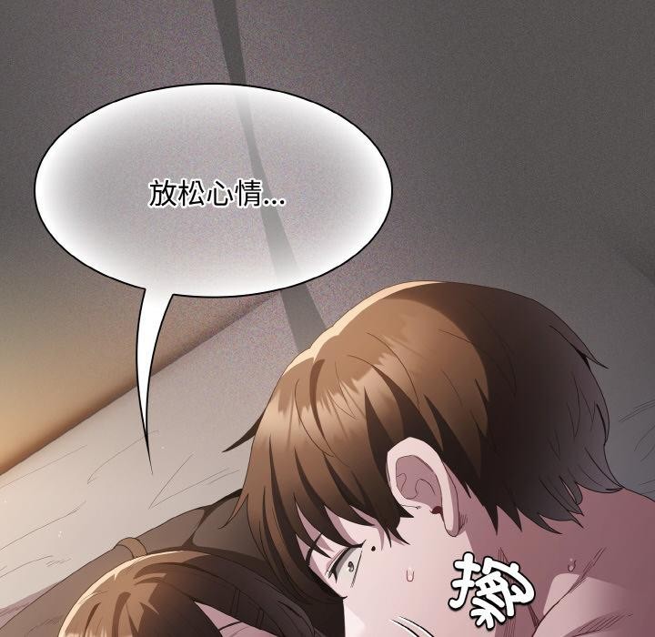 神圣陷阱第11話