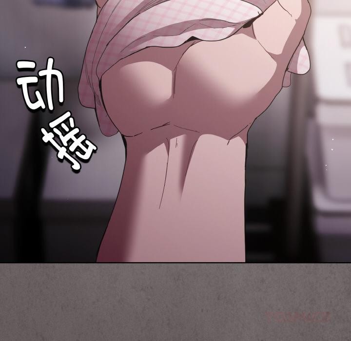 神圣陷阱第11話