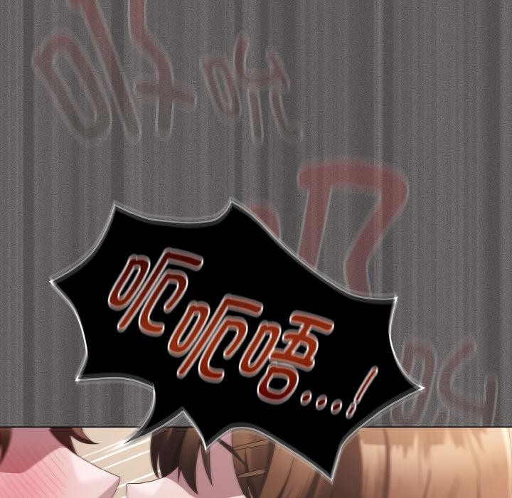 神圣陷阱第11話