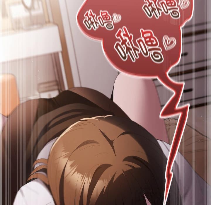 神圣陷阱第11話