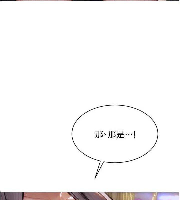 单身即纵慾第18話-雙腿永遠為你開♥